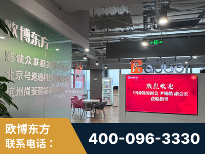 福泉-企业展示图