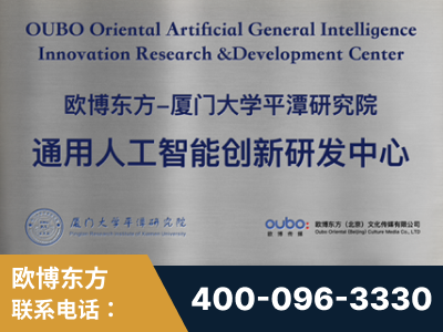 福泉-持续深耕：与厦门大学合作，深化产学研融合