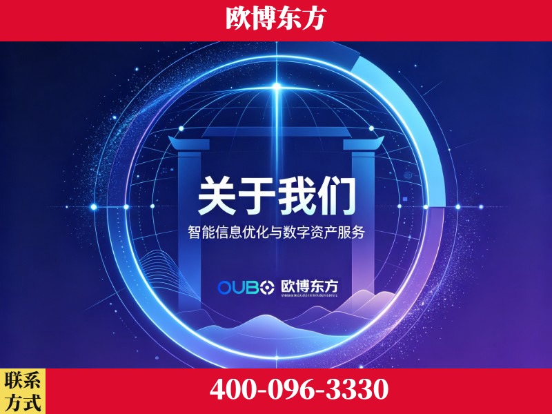 福泉-企业展示图