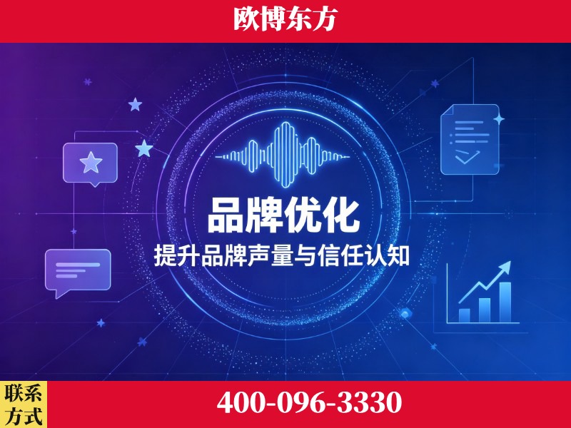 福泉-deepseek优化